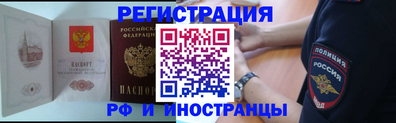 найти адрес прописки в Астраханской области